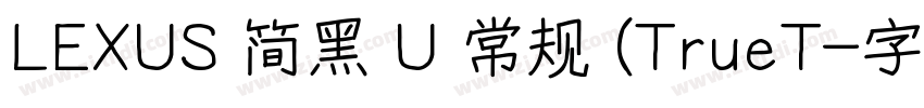 LEXUS 简黑 U 常规 (TrueT字体转换